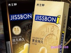淘宝杰士邦官方旗舰店在哪里？