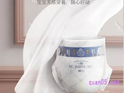 babycare尿不湿怎么买便宜