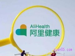 阿里健康大药房在什么地方？
