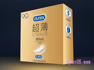 杜蕾斯优惠券领取