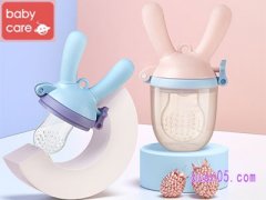 babycare优惠券秒杀