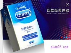 买杜蕾斯去京东还是天猫买？