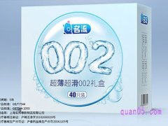 淘宝名流官方旗舰店是正品吗？