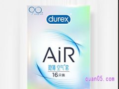 杜蕾斯air空气套好用吗?