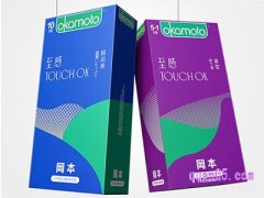 冈本避孕套优惠券