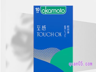 冈本避孕套哪里买便宜