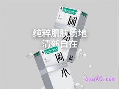 淘宝天猫冈本旗舰店是正品吗？