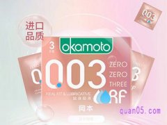 哪里能买到冈本正品？