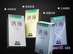 淘宝/天猫冈本旗舰店可靠吗？