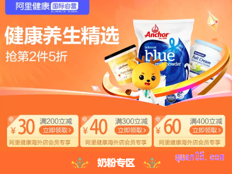 淘宝上哪个药店的药更可靠