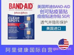 网上购药哪个药店比较可靠?