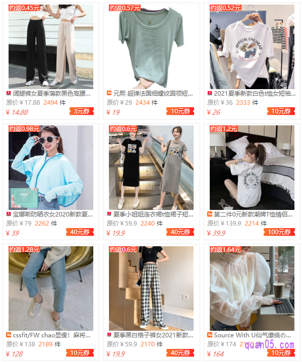 女装优惠券怎么领取