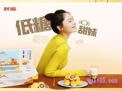 轩妈食品旗舰店是正版吗