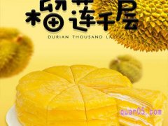 美食优惠券领取