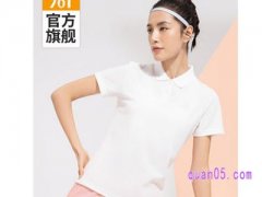 淘宝天猫361度官方旗舰店是正品吗，靠谱吗？