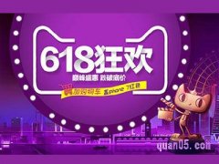 618淘宝有跨店满减吗