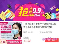 淘宝特卖在哪里能找到？