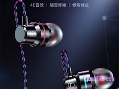 淘宝九块九耳机