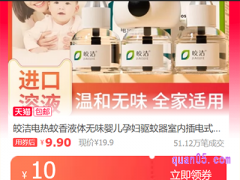 网上买东西哪里可以领优惠券？