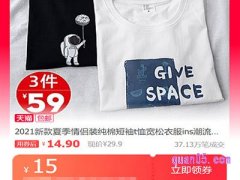 有没有什么可以领优惠券的软件？