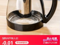淘宝特价版的新人红包怎么领取？