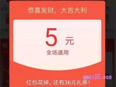 淘宝特价版新人红包退出后在哪里找？