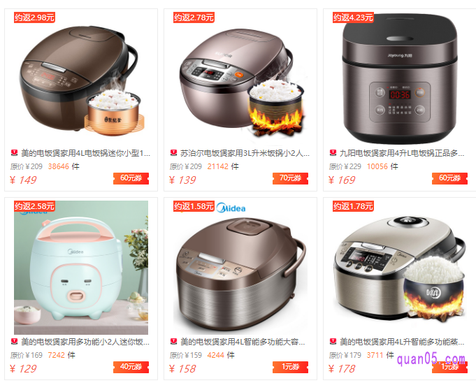 电饭煲优惠券怎么获得