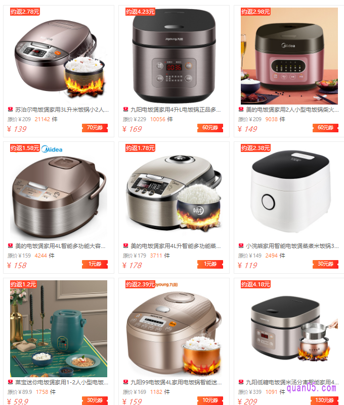 电饭煲在网上怎么买便宜