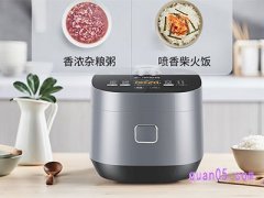 电饭煲优惠券(卷)领取
