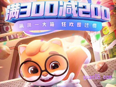 天猫店铺优惠券在哪里领取