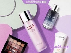 天猫国际妙颜社是官方直营吗？