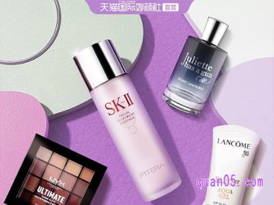 天猫国际妙颜社是官方直营吗