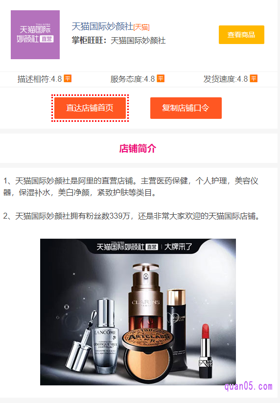 我们点击上面的直达链接,即可进入到如下页面
