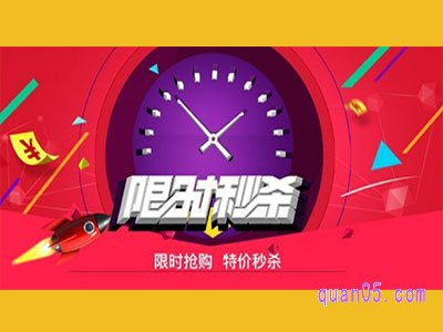 淘宝优惠信息大全网站