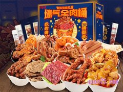 百草味官方旗舰店与百草味官方自营店有什么区别？