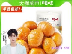 天猫超市不包邮怎么办?