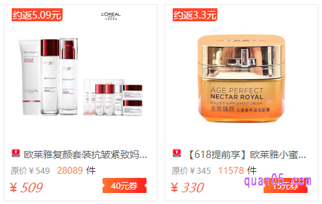 我们常领取淘宝优惠券的网站有哪些