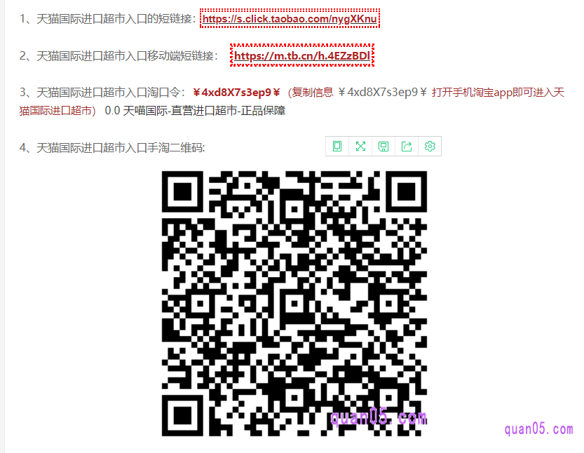 我们打开上面小编分享的链接,进入新的网页