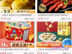 网购优惠券领取平台有哪些？