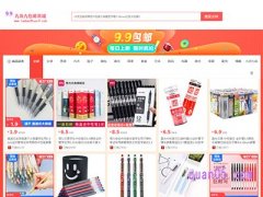 网上购物哪里既便宜又好呢？
