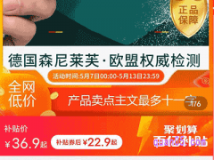 淘宝百亿补贴从哪里进去？