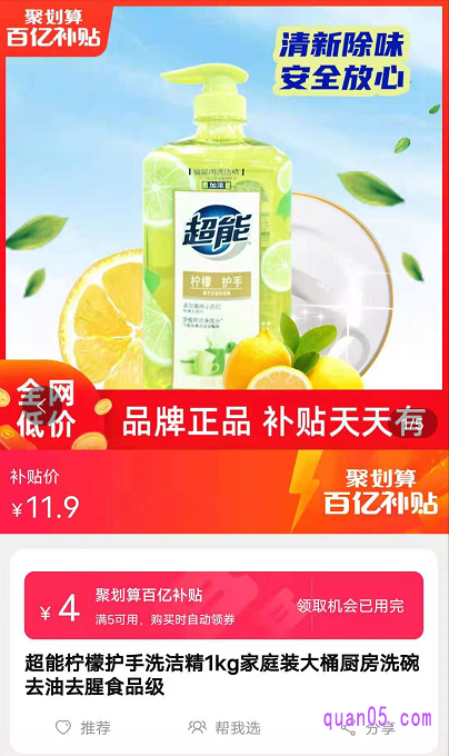 淘宝百亿补贴限购吗