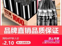 淘宝特价版东西是正品吗，能买吗？