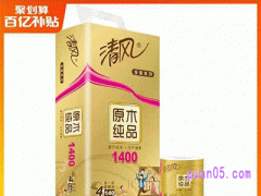 聚划算百亿补贴每天都有吗？