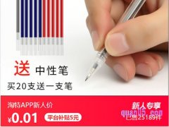 淘宝网的特价版在哪里？