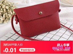 如何登录淘宝特价版？