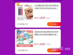 淘宝特价版在哪里找到？