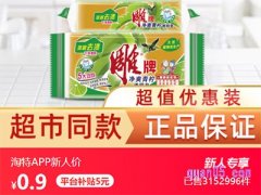 淘宝特价版会员5元红包在哪领？