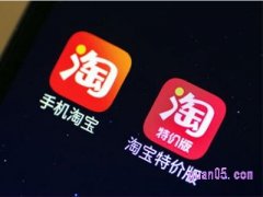 淘宝特价版有网页版吗？