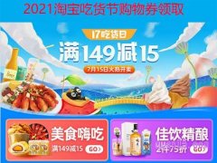 天猫网店转让价格的影响因素有哪些？